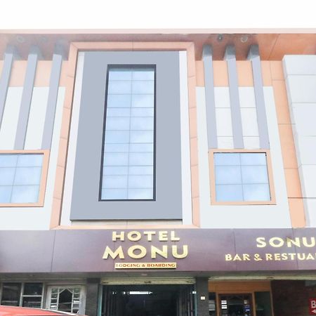 Spot On Hotel Monu Rāipur Εξωτερικό φωτογραφία