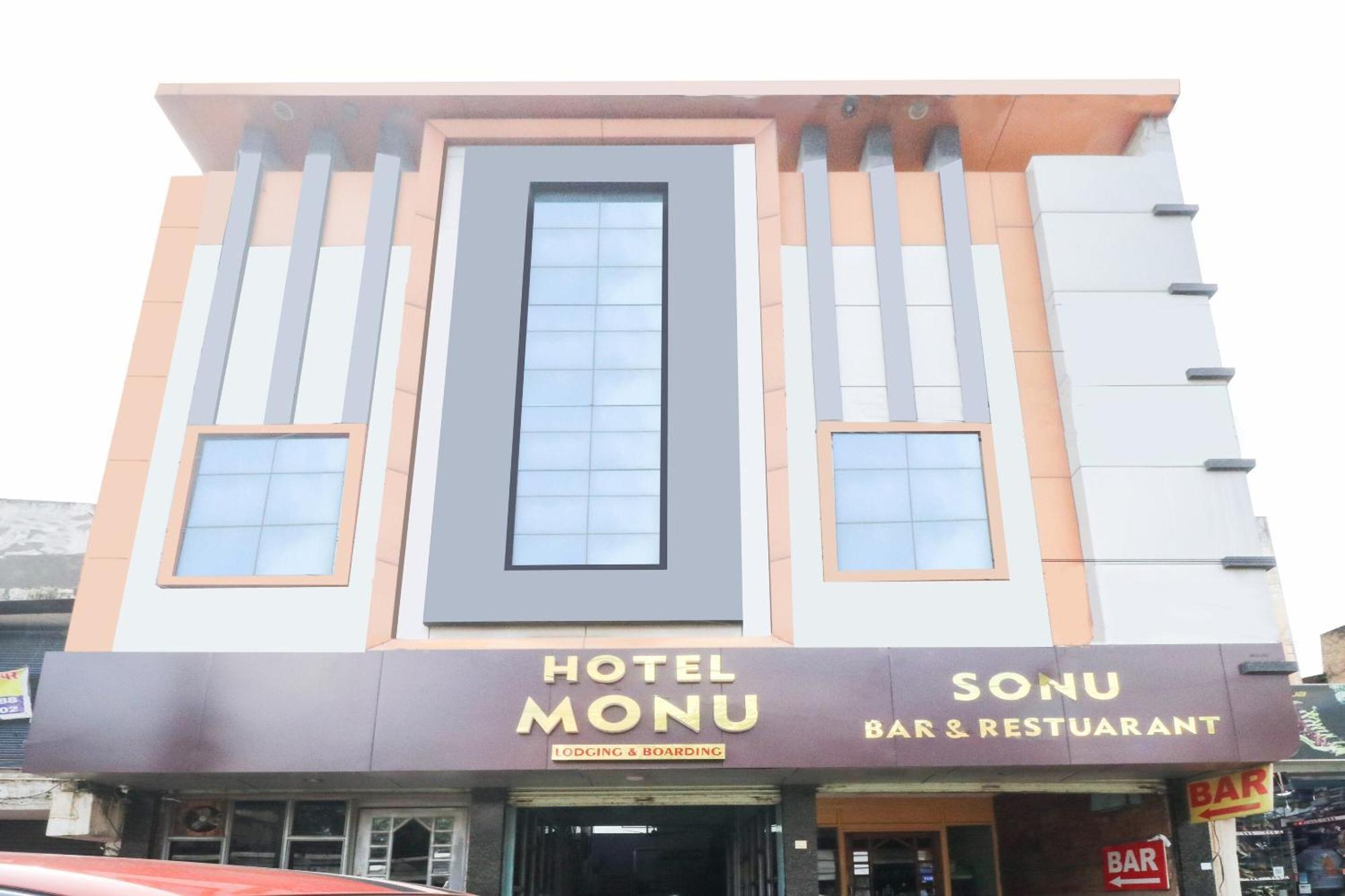 Spot On Hotel Monu Rāipur Εξωτερικό φωτογραφία